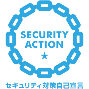 security action 1つ星